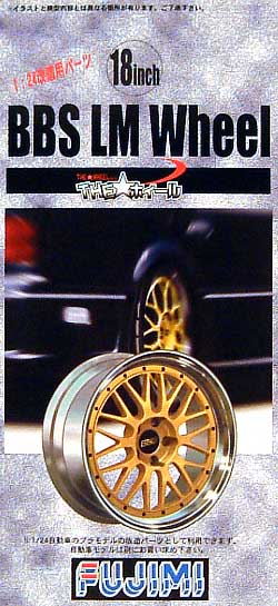 BBS LM ホイール (18インチ） プラモデル (フジミ THE・ホイール No.TW004) 商品画像