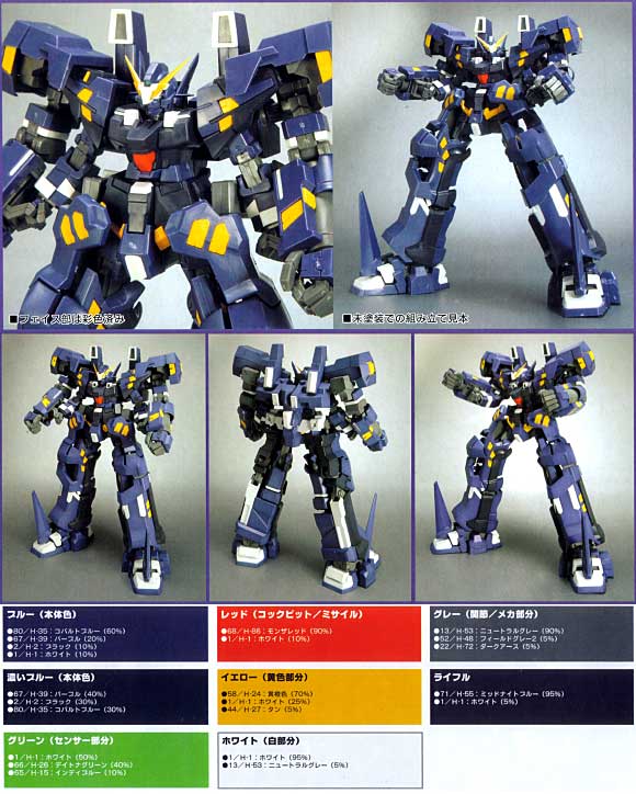 RTX-011AMB ヒュッケバインボクサー プラモデル (コトブキヤ スーパーロボット大戦 ORIGINAL GENERATION No.KP-019) 商品画像_2