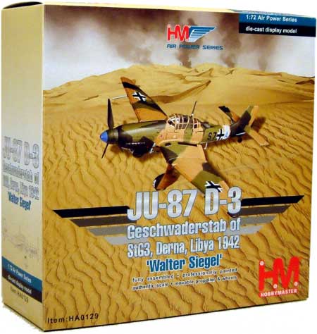 Ju-87 D3 スツーカ　ヴァルター・シーゲル 完成品 (ホビーマスター 1/72 エアパワー シリーズ （レシプロ） No.HA0129) 商品画像