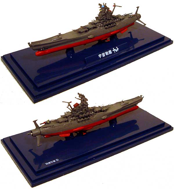 宇宙戦艦ヤマト Aタイプ 完成品 (プラッツ 宇宙戦艦ヤマト 塗装済完成品モデル No.NS005) 商品画像_1