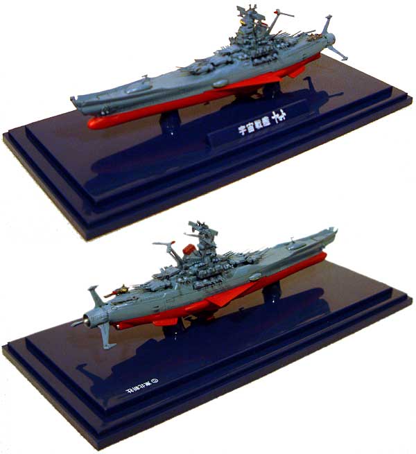 宇宙戦艦ヤマト Bタイプ (安定翼展開バージョン） 完成品 (プラッツ 宇宙戦艦ヤマト 塗装済完成品モデル No.NS006) 商品画像_1