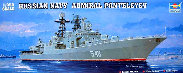 トランペッター ロシア海軍 ウダロイ級駆逐艦 A.パンテーレフ 1/350