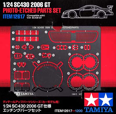 SC430 2006 GT仕様 エッチングパーツセット エッチング (タミヤ ディテールアップパーツシリーズ （自動車モデル） No.12617) 商品画像