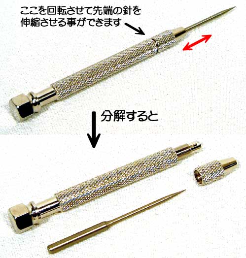 精密ケガキ針 ニードル (ミネシマ キサゲ・ケガキ針 No.TM-024) 商品画像_2