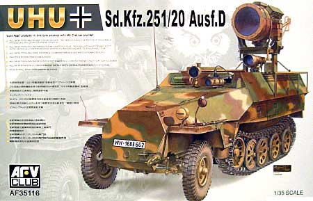 Sd.Kfz.251/21 Ausf.D.暗視装置搭載車ウーフー プラモデル (AFV CLUB 1/35 AFV シリーズ No.AF35116) 商品画像