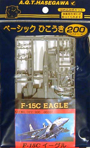 F-15C イーグル プラモデル (ハセガワ ベーシック ひこうき 200 No.OT002) 商品画像