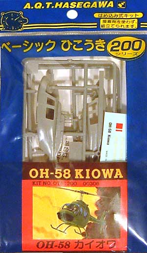 OH-58 カイオワ プラモデル (ハセガワ ベーシック ひこうき 200 No.OT006) 商品画像