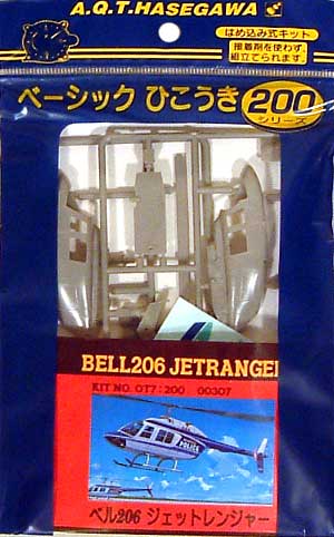 ベル 206 ジェットレンジャー プラモデル (ハセガワ ベーシック ひこうき 200 No.OT007) 商品画像