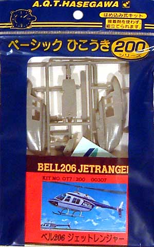 ベル 206 ジェットレンジャー プラモデル (ハセガワ ベーシック ひこうき 200 No.OT007) 商品画像