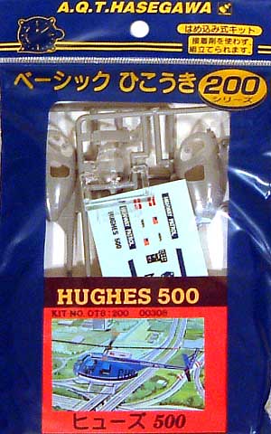 ヒューズ 500 プラモデル (ハセガワ ベーシック ひこうき 200 No.OT008) 商品画像