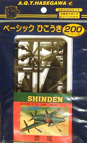 震電 プラモデル (ハセガワ ベーシック ひこうき 200 No.OT010) 商品画像