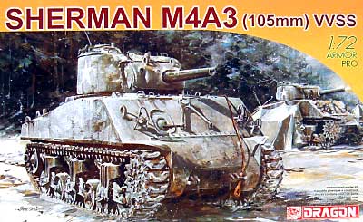 M4A3 シャーマン 105mm VVSS プラモデル (ドラゴン 1/72 アーマー シリーズ No.7274) 商品画像