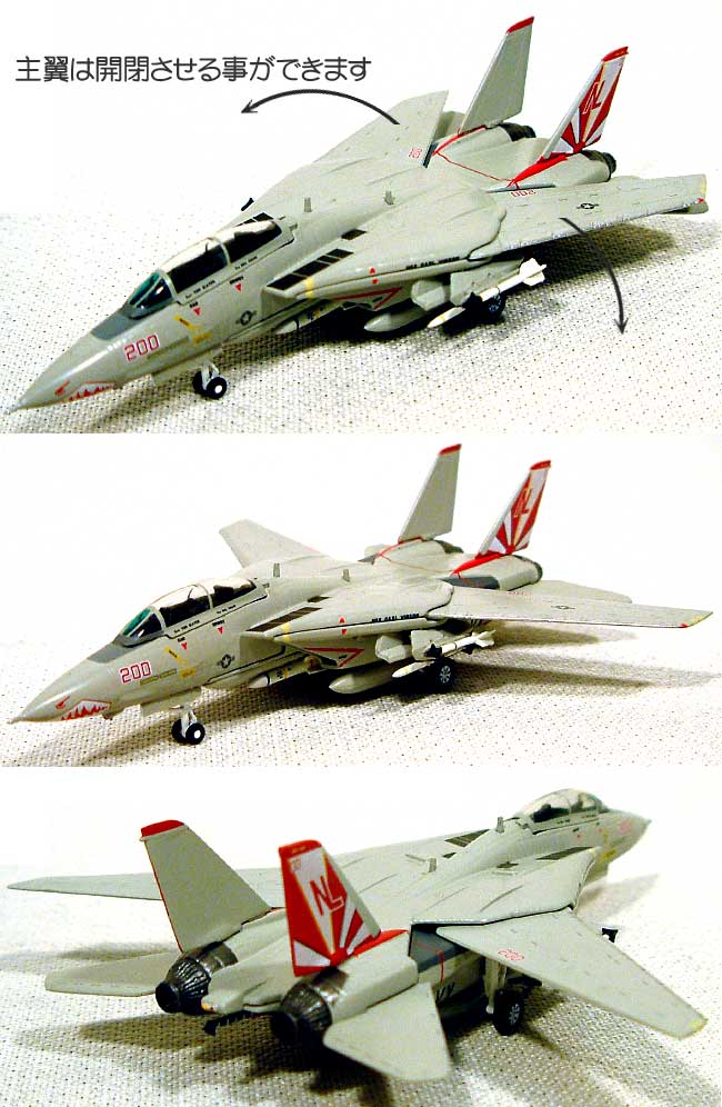 F-14A トムキャット VF-111 サンダウナーズ NL200 CAG機 1982年 完成品 (ワールド・エアクラフト・コレクション 1/200スケール ダイキャストモデルシリーズ No.22051) 商品画像_1