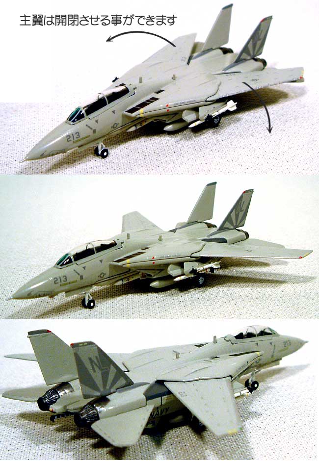 F-14A トムキャット VF-111 サンダウナーズ NL213 1982年 (ロービジ） 完成品 (ワールド・エアクラフト・コレクション 1/200スケール ダイキャストモデルシリーズ No.22052) 商品画像_1