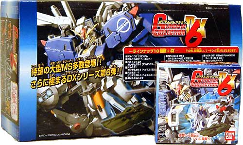 ガンダムコレクション DX 6 (1BOX） 完成品 (バンダイ ガンダムコレクション No.DX006B) 商品画像