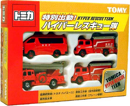 特別出動 ハイパーレスキュー隊 ミニカー (タカラトミー トミカギフト （BOX） No.724261) 商品画像