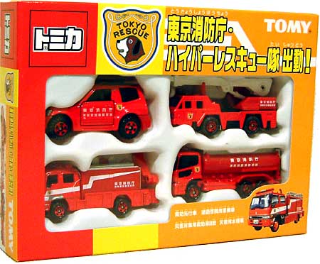 東京消防庁 ハイパーレスキュー隊 出動！ ミニカー (タカラトミー トミカギフト （BOX） No.742524) 商品画像