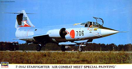 F-104J スターファイター 戦競スペシャル プラモデル (ハセガワ 1/48 飛行機 限定生産 No.09385) 商品画像