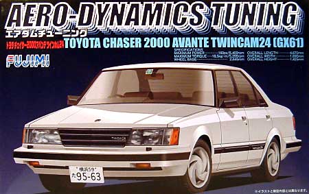 トヨタ チェイサー 2000 アバンテ ツインカム24 (GX61） プラモデル (フジミ 1/24 エアダムチューニングシリーズ No.007) 商品画像