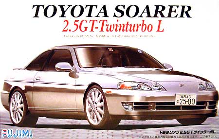 トヨタ ソアラ 2.5GT ツインターボ L プラモデル (フジミ 1/24 インチアップシリーズ （スポット） No.028) 商品画像
