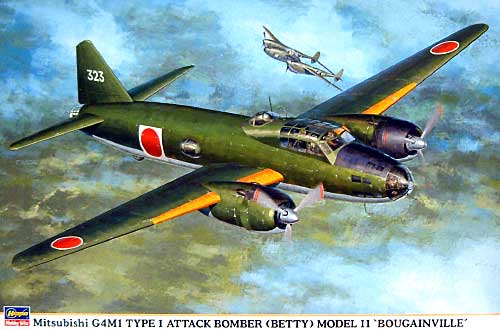 三菱 G4M1 一式陸上攻撃機 11型 ブーゲンビル プラモデル (ハセガワ 1/72 飛行機 限定生産 No.00835) 商品画像