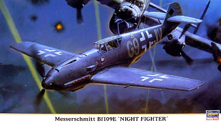 メッサーシュミット Bf109E 夜間戦闘機 プラモデル (ハセガワ 1/48 飛行機 限定生産 No.09733) 商品画像