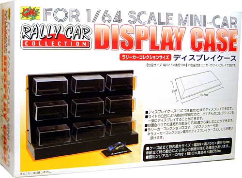 ラリーカーコレクションサイズ ディスプレイケース (ブラック） ケース (CMSコーポレーション ディスプレイケース) 商品画像