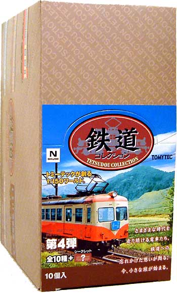 鉄道コレクション 第4弾 (1BOX） 完成品 (トミーテック 鉄道コレクション No.004B) 商品画像