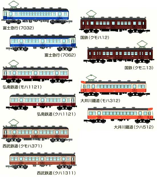 鉄道コレクション 第4弾 (1BOX） 完成品 (トミーテック 鉄道コレクション No.004B) 商品画像_1