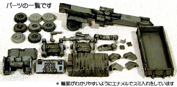 M-977 HEMTT トラック レジン (紙でコロコロ 1/144 ミニミニタリーフィギュア No.065) 商品画像_1