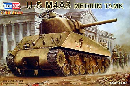M4A3 シャーマン 中戦車 プラモデル (ホビーボス 1/48 ファイティングビークル シリーズ No.84803) 商品画像