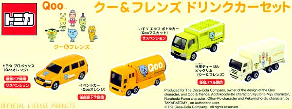 クー & フレンズ ドリンクカーセット ミニカー (タカラトミー トミカギフト （BOX） No.742807) 商品画像_1