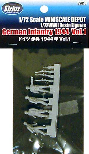 ドイツ歩兵 1944年 Vol.1 レジン (シリウス MINISCALE DEPOT シリーズ No.72016) 商品画像