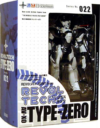 AV-X0 零式 フィギュア (オーガニック リボルテック（REVOLTECH） No.022) 商品画像