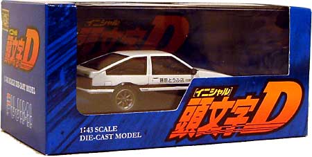 スプリンタートレノ (AE86） 1600GT APEX 1983年前期型 藤原拓海仕様 ミニカー (フジミ 1/43 頭文字D ダイキャストミニカー No.151946) 商品画像