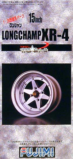 ロンシャン XR-4 (15インチ） プラモデル (フジミ THE・ホイール No.旧TW010) 商品画像