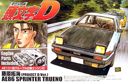 藤原拓海 AE86 スプリンタートレノ プロジェクトD仕様 プラモデル (アオシマ 1/24 頭文字D （イニシャルD） No.旧001) 商品画像