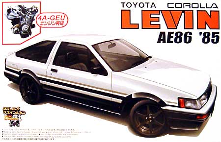 AE86 カローラレビン 後期型 エンジン付 プラモデル (アオシマ 1/24 ザ・ベストカーGT No.旧085) 商品画像