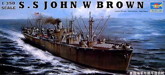 アメリカ海軍 リバティシップ SS ジョン・W・ブラウン プラモデル (トランペッター 1/350 艦船シリーズ No.05308) 商品画像
