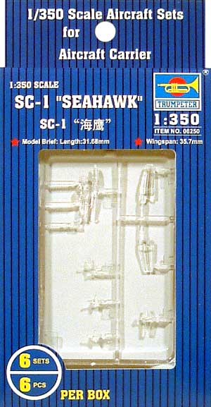 SC-1 シーホーク (6機入） プラモデル (トランペッター 1/350 航空母艦用エアクラフトセット No.06250) 商品画像