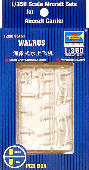 ウォーラス (6機入） プラモデル (トランペッター 1/350 航空母艦用エアクラフトセット No.06251) 商品画像