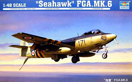 ホーカー シーホーク FGA. Mk.6 プラモデル (トランペッター 1/48 エアクラフト プラモデル No.02826) 商品画像