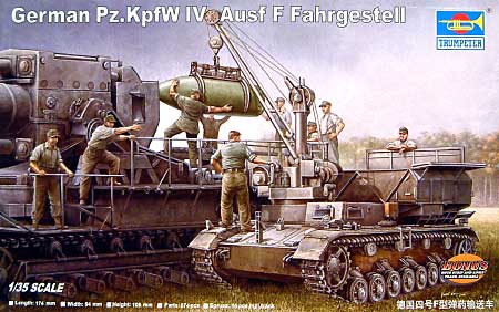 ドイツ 4号F型 弾薬運搬車 プラモデル (トランペッター 1/35 ＡＦＶシリーズ No.00363) 商品画像