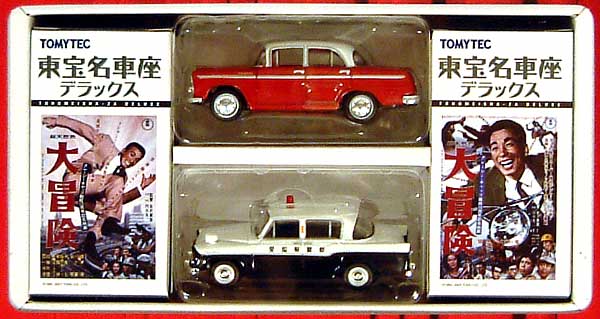 トヨペット クラウン パトカー & ニッサン セドリック (大冒険） ミニカー (トミーテック トミカリミテッド ヴィンテージ 東宝名車座 No.Vol.004) 商品画像_1