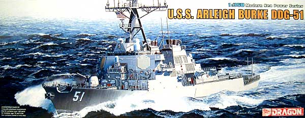 U.S.S. アーレイ バーク DDG-51 プラモデル (ドラゴン 1/350 Modern Sea Power Series No.1023) 商品画像