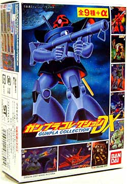 ガンプラコレクション DX プラモデル (バンダイ ガンプラコレクション) 商品画像