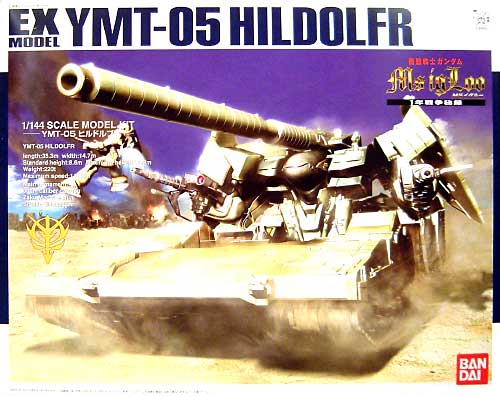 YMT-05 ヒルドルブ プラモデル (バンダイ EXモデル No.034) 商品画像