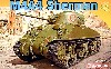 M4A4 シャーマン