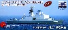台湾海軍 康定(カン・ディン）級 フリゲート艦