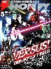 電撃ホビーマガジン 2007年5月号